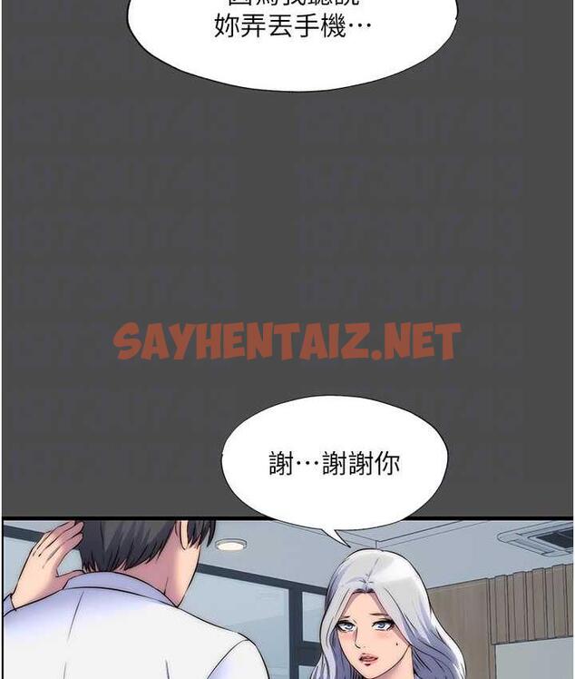 查看漫画禁錮之慾 - 第36話-高室長的變態性癖 - sayhentaiz.net中的1699731图片