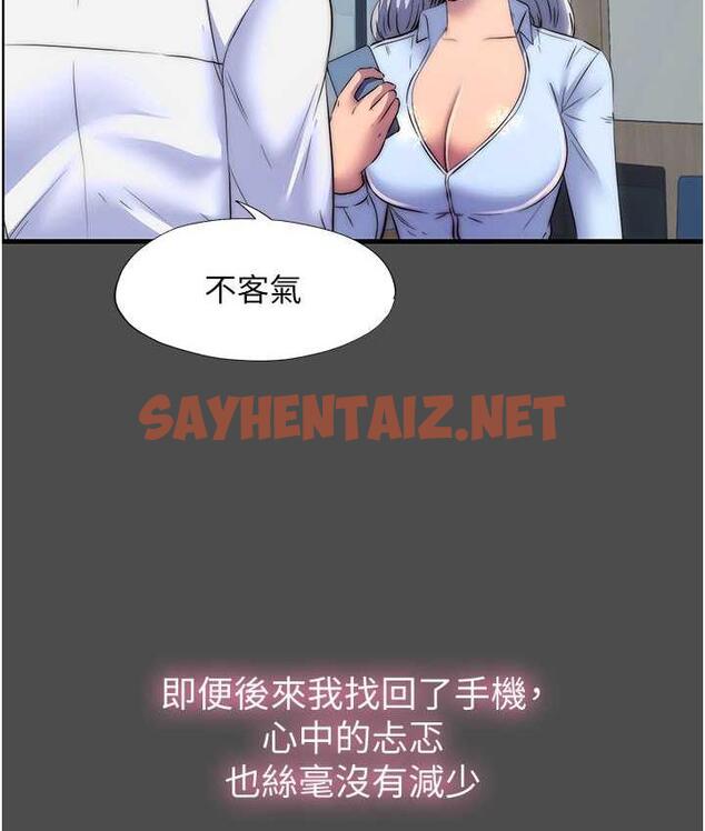 查看漫画禁錮之慾 - 第36話-高室長的變態性癖 - sayhentaiz.net中的1699732图片