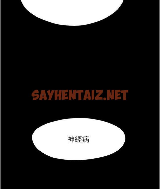 查看漫画禁錮之慾 - 第36話-高室長的變態性癖 - sayhentaiz.net中的1699748图片