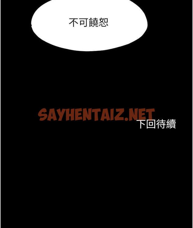 查看漫画禁錮之慾 - 第36話-高室長的變態性癖 - sayhentaiz.net中的1699755图片