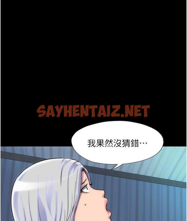 查看漫画禁錮之慾 - 第37話-重新調教刁蠻女上司 - sayhentaiz.net中的1735555图片