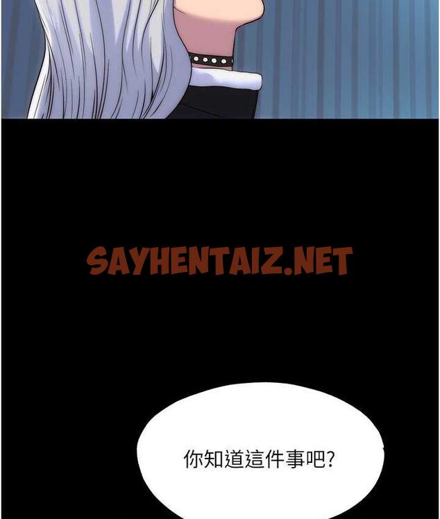 查看漫画禁錮之慾 - 第37話-重新調教刁蠻女上司 - sayhentaiz.net中的1735556图片