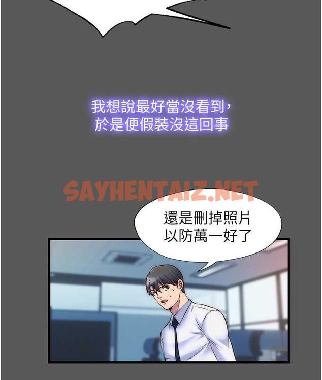 查看漫画禁錮之慾 - 第37話-重新調教刁蠻女上司 - sayhentaiz.net中的1735564图片