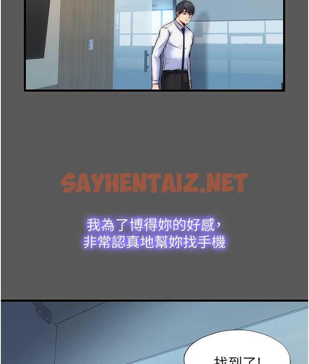 查看漫画禁錮之慾 - 第37話-重新調教刁蠻女上司 - sayhentaiz.net中的1735567图片