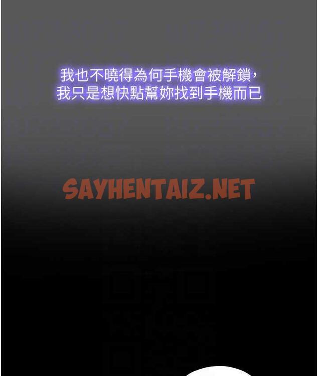 查看漫画禁錮之慾 - 第37話-重新調教刁蠻女上司 - sayhentaiz.net中的1735570图片