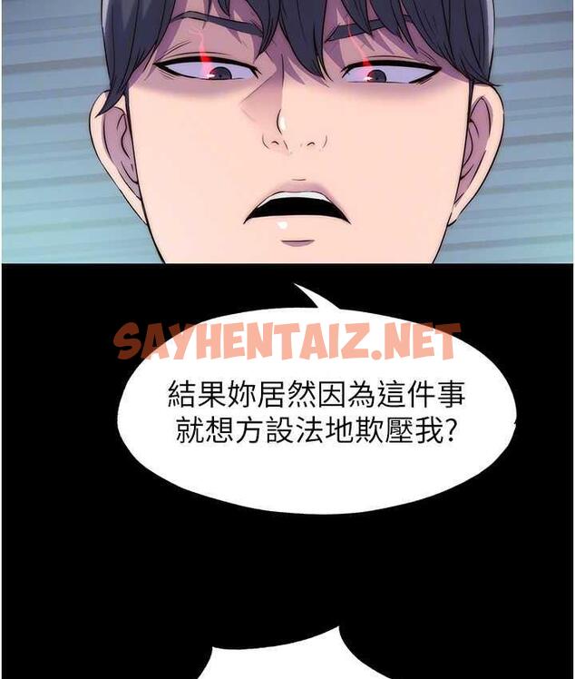 查看漫画禁錮之慾 - 第37話-重新調教刁蠻女上司 - sayhentaiz.net中的1735573图片