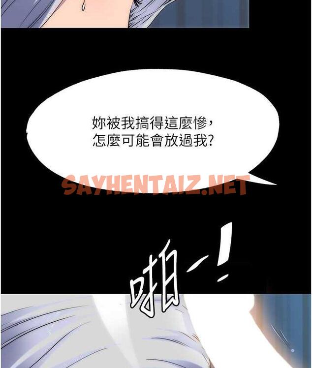 查看漫画禁錮之慾 - 第37話-重新調教刁蠻女上司 - sayhentaiz.net中的1735576图片