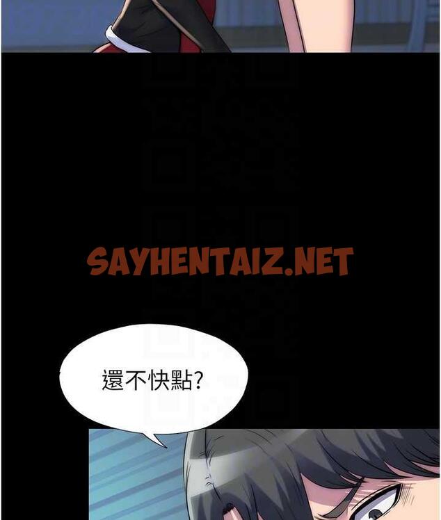 查看漫画禁錮之慾 - 第37話-重新調教刁蠻女上司 - sayhentaiz.net中的1735583图片