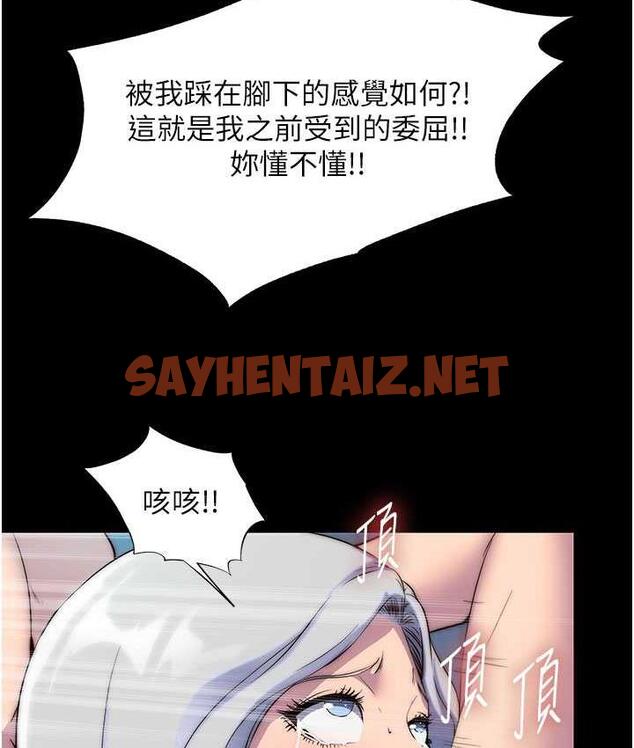 查看漫画禁錮之慾 - 第37話-重新調教刁蠻女上司 - sayhentaiz.net中的1735598图片