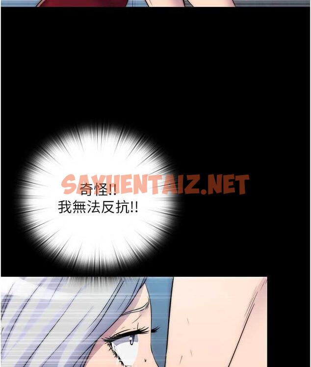 查看漫画禁錮之慾 - 第37話-重新調教刁蠻女上司 - sayhentaiz.net中的1735601图片