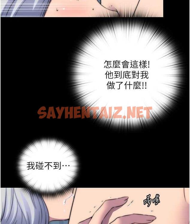 查看漫画禁錮之慾 - 第37話-重新調教刁蠻女上司 - sayhentaiz.net中的1735602图片