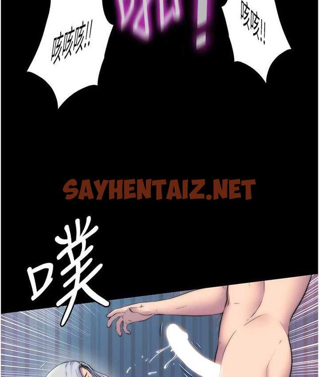 查看漫画禁錮之慾 - 第37話-重新調教刁蠻女上司 - sayhentaiz.net中的1735605图片