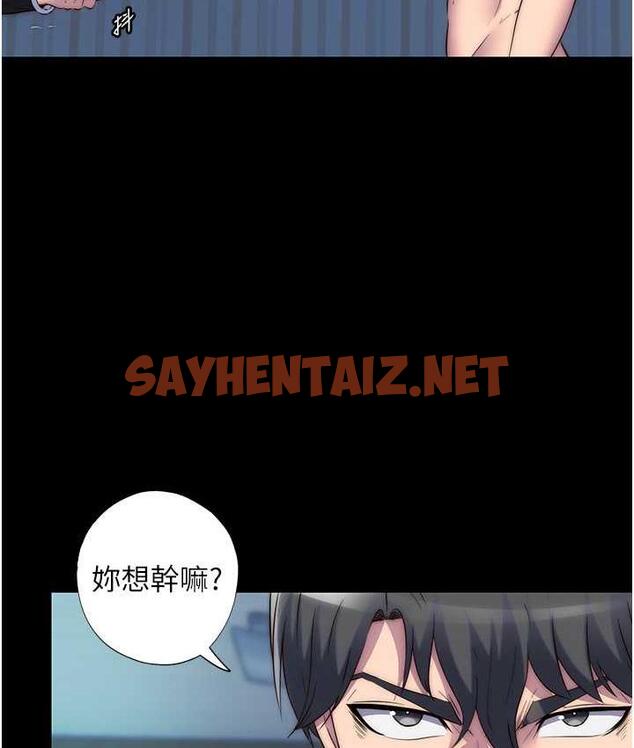 查看漫画禁錮之慾 - 第37話-重新調教刁蠻女上司 - sayhentaiz.net中的1735614图片