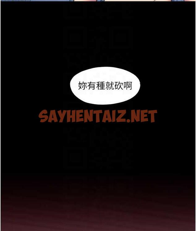 查看漫画禁錮之慾 - 第37話-重新調教刁蠻女上司 - sayhentaiz.net中的1735619图片