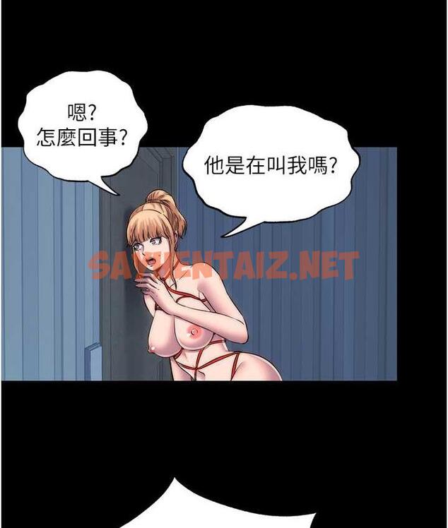 查看漫画禁錮之慾 - 第37話-重新調教刁蠻女上司 - sayhentaiz.net中的1735623图片