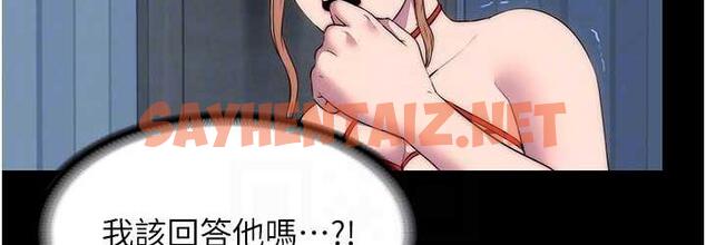 查看漫画禁錮之慾 - 第37話-重新調教刁蠻女上司 - sayhentaiz.net中的1735626图片