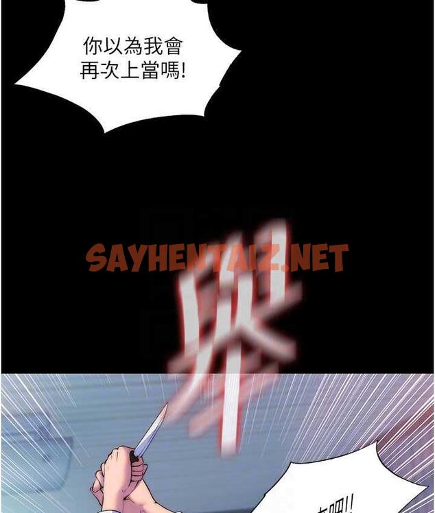 查看漫画禁錮之慾 - 第37話-重新調教刁蠻女上司 - sayhentaiz.net中的1735629图片