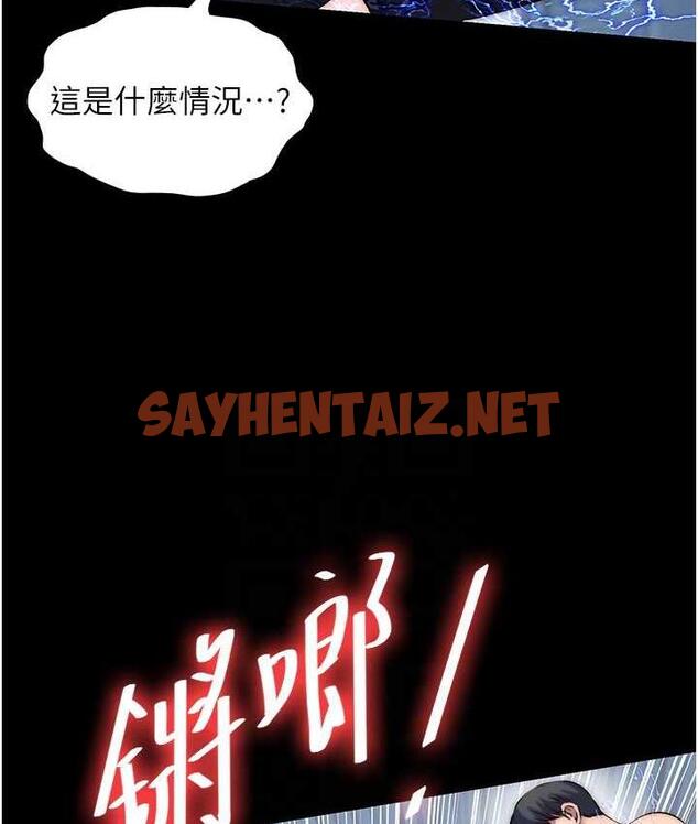 查看漫画禁錮之慾 - 第37話-重新調教刁蠻女上司 - sayhentaiz.net中的1735636图片