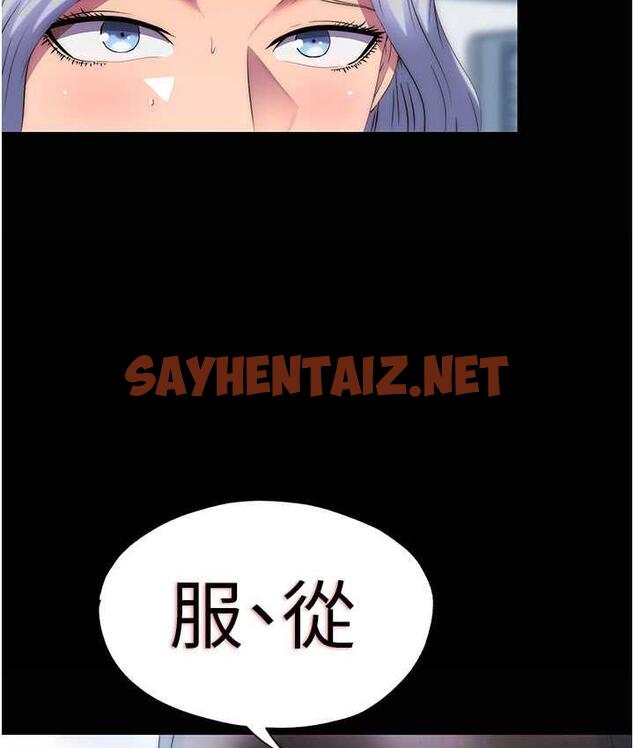 查看漫画禁錮之慾 - 第37話-重新調教刁蠻女上司 - sayhentaiz.net中的1735640图片