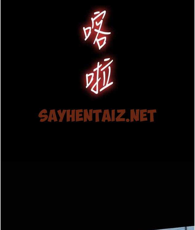 查看漫画禁錮之慾 - 第37話-重新調教刁蠻女上司 - sayhentaiz.net中的1735663图片