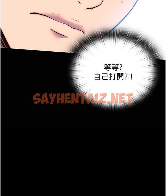 查看漫画禁錮之慾 - 第37話-重新調教刁蠻女上司 - sayhentaiz.net中的1735675图片