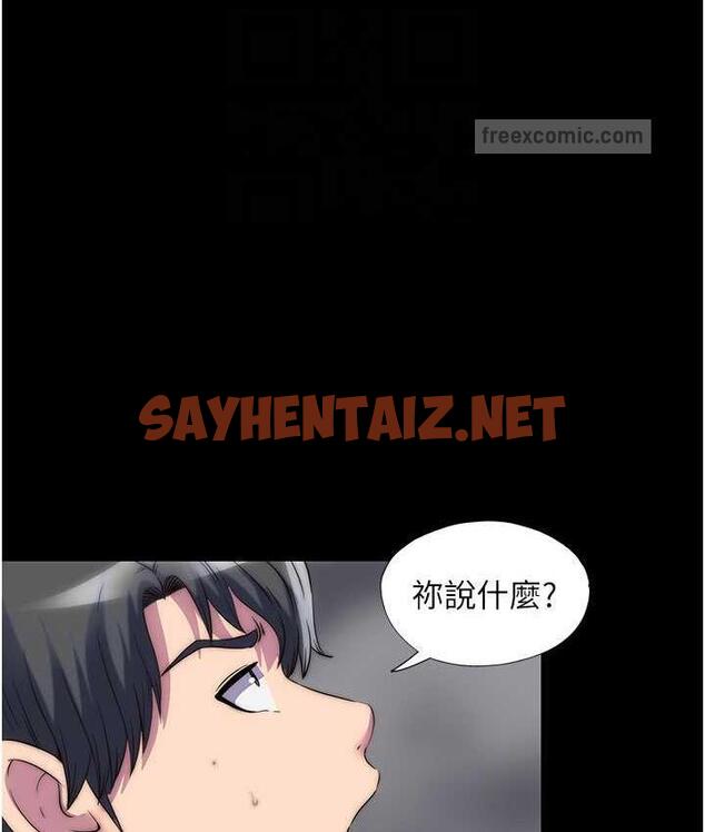 查看漫画禁錮之慾 - 第38話-馴服惡魔計畫 - sayhentaiz.net中的1753884图片