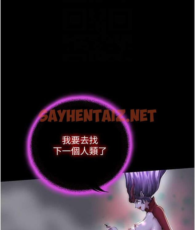 查看漫画禁錮之慾 - 第38話-馴服惡魔計畫 - sayhentaiz.net中的1753925图片