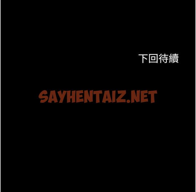 查看漫画禁錮之慾 - 第38話-馴服惡魔計畫 - sayhentaiz.net中的1753963图片