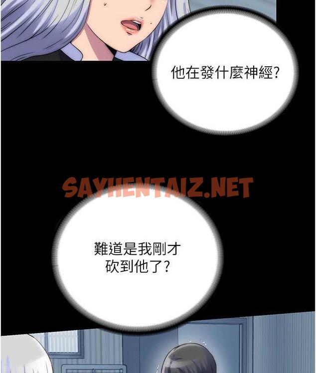 查看漫画禁錮之慾 - 第39話-頂弄大奶妹的性感帶 - sayhentaiz.net中的1771578图片