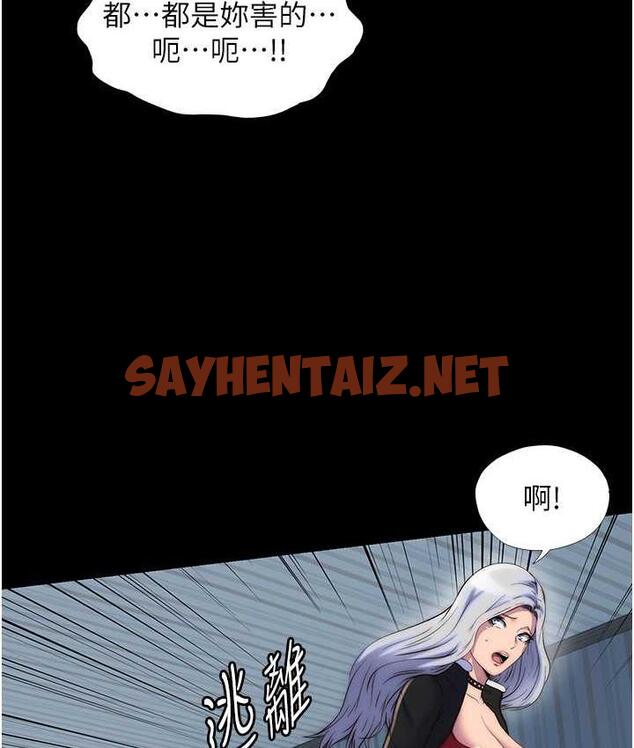 查看漫画禁錮之慾 - 第39話-頂弄大奶妹的性感帶 - sayhentaiz.net中的1771581图片