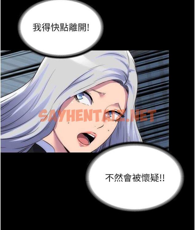 查看漫画禁錮之慾 - 第39話-頂弄大奶妹的性感帶 - sayhentaiz.net中的1771583图片