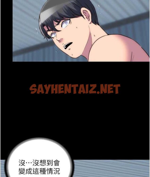 查看漫画禁錮之慾 - 第39話-頂弄大奶妹的性感帶 - sayhentaiz.net中的1771586图片