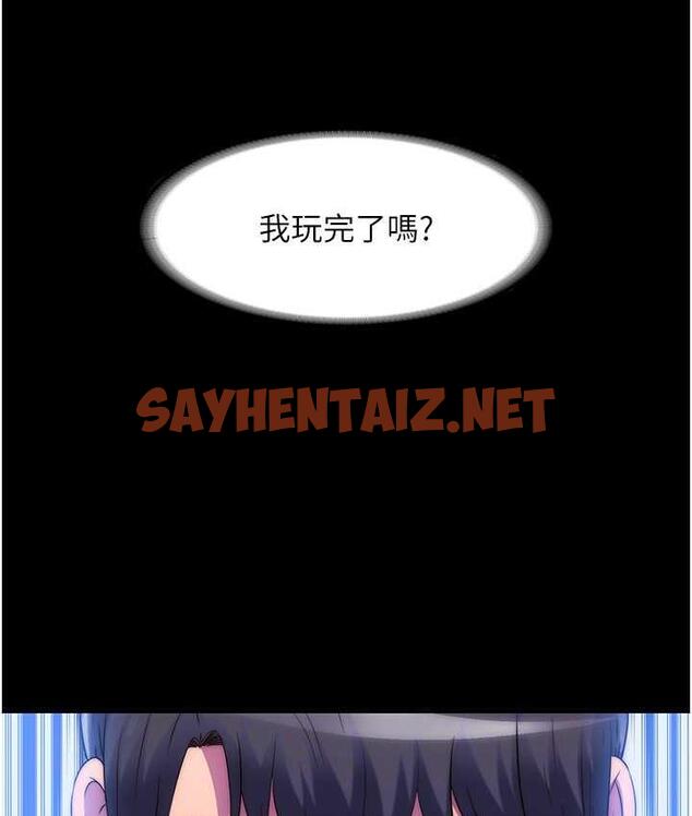 查看漫画禁錮之慾 - 第39話-頂弄大奶妹的性感帶 - sayhentaiz.net中的1771588图片