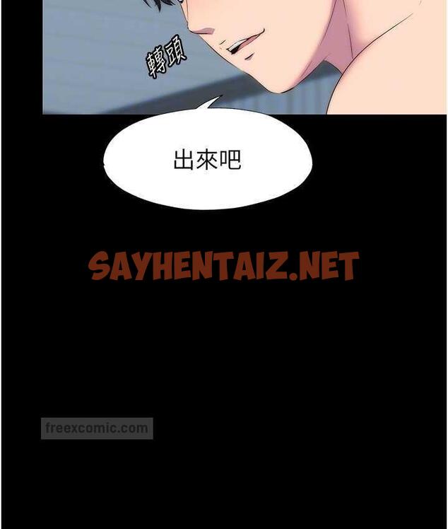 查看漫画禁錮之慾 - 第39話-頂弄大奶妹的性感帶 - sayhentaiz.net中的1771592图片