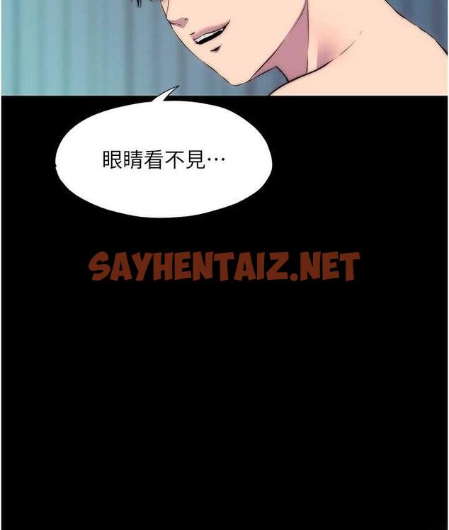 查看漫画禁錮之慾 - 第39話-頂弄大奶妹的性感帶 - sayhentaiz.net中的1771598图片