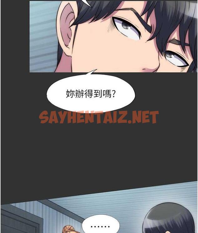 查看漫画禁錮之慾 - 第39話-頂弄大奶妹的性感帶 - sayhentaiz.net中的1771618图片