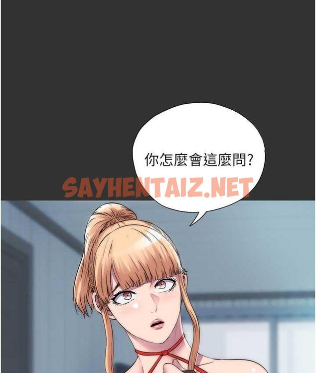 查看漫画禁錮之慾 - 第39話-頂弄大奶妹的性感帶 - sayhentaiz.net中的1771624图片