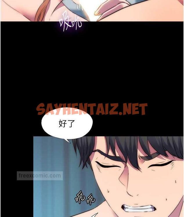 查看漫画禁錮之慾 - 第39話-頂弄大奶妹的性感帶 - sayhentaiz.net中的1771634图片