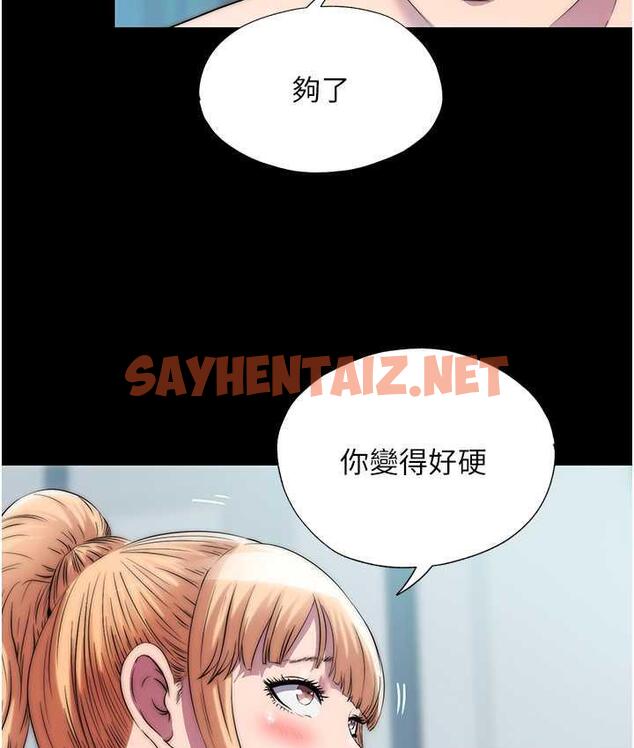 查看漫画禁錮之慾 - 第39話-頂弄大奶妹的性感帶 - sayhentaiz.net中的1771635图片