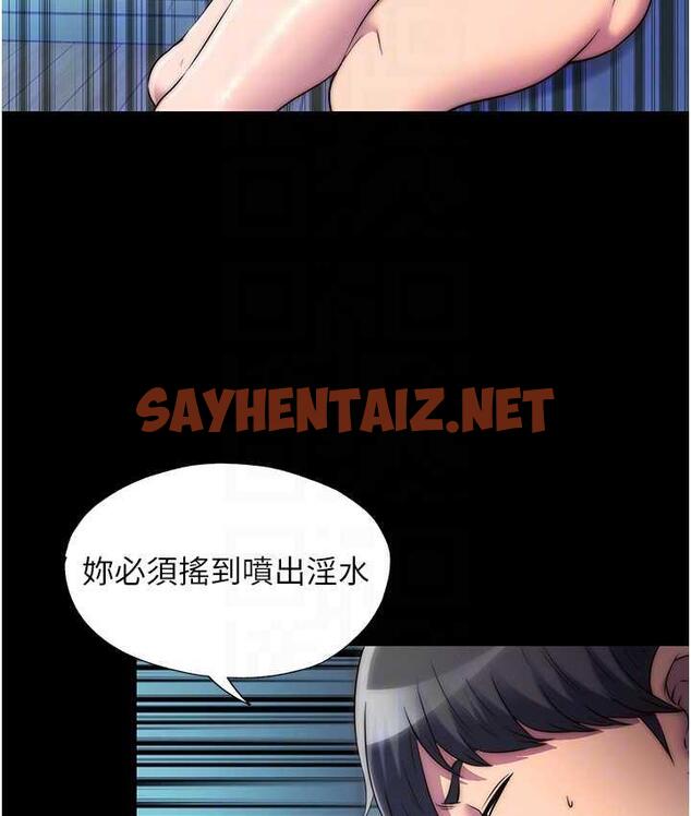 查看漫画禁錮之慾 - 第39話-頂弄大奶妹的性感帶 - sayhentaiz.net中的1771645图片