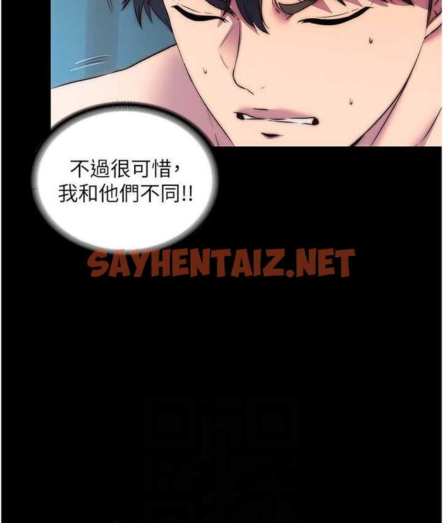 查看漫画禁錮之慾 - 第39話-頂弄大奶妹的性感帶 - sayhentaiz.net中的1771650图片