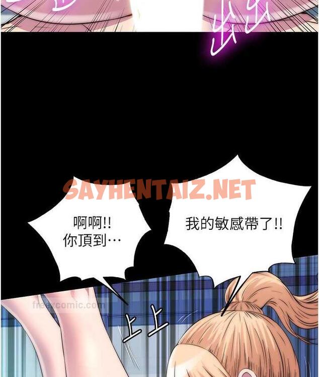 查看漫画禁錮之慾 - 第39話-頂弄大奶妹的性感帶 - sayhentaiz.net中的1771655图片