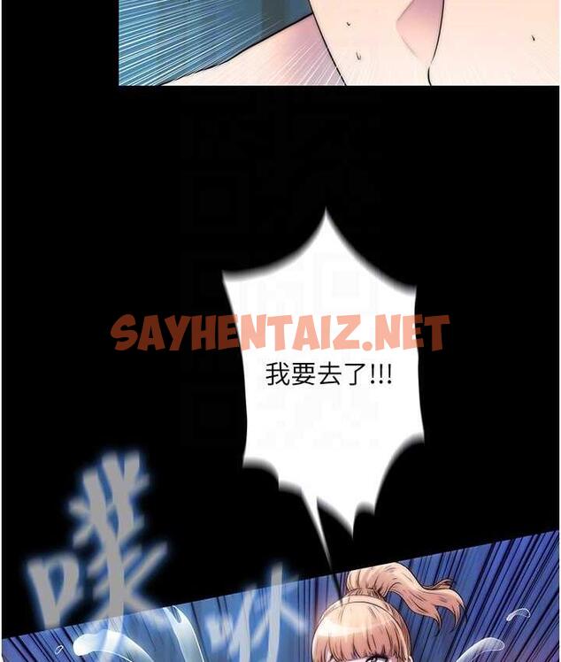 查看漫画禁錮之慾 - 第39話-頂弄大奶妹的性感帶 - sayhentaiz.net中的1771665图片