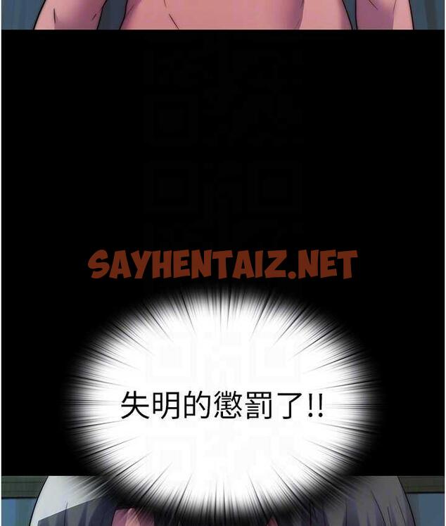 查看漫画禁錮之慾 - 第39話-頂弄大奶妹的性感帶 - sayhentaiz.net中的1771677图片