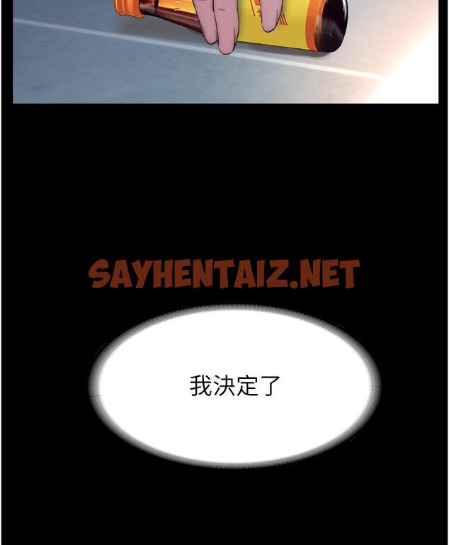 查看漫画禁錮之慾 - 第4話-我是來上妳的 - sayhentaiz.net中的1316354图片