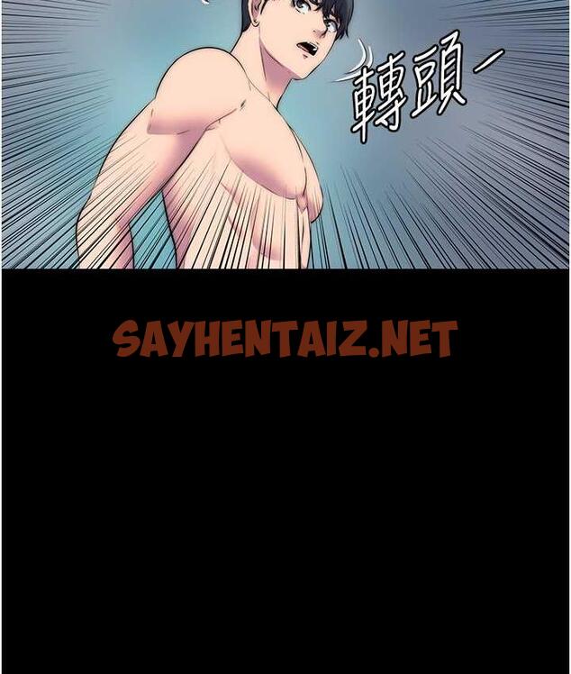 查看漫画禁錮之慾 - 第40話-惡魔也是我的性奴 - sayhentaiz.net中的1793066图片