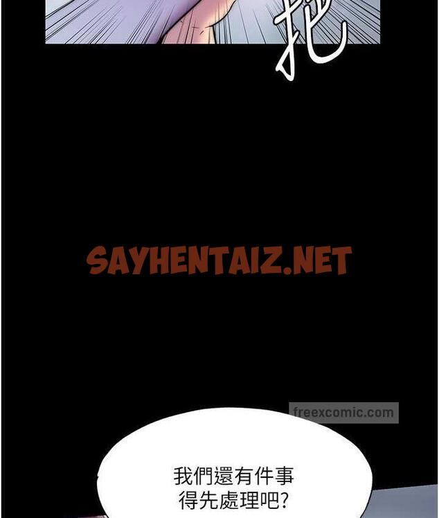 查看漫画禁錮之慾 - 第40話-惡魔也是我的性奴 - sayhentaiz.net中的1793076图片