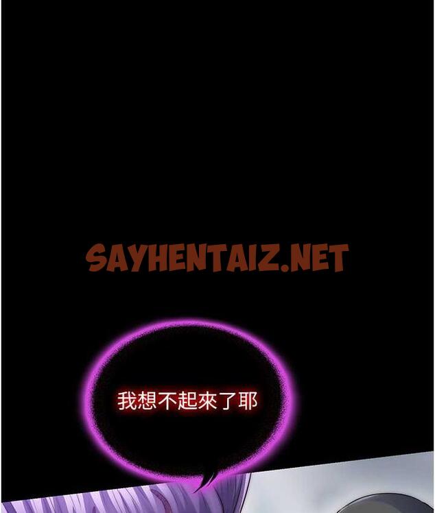 查看漫画禁錮之慾 - 第40話-惡魔也是我的性奴 - sayhentaiz.net中的1793084图片