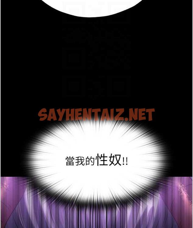 查看漫画禁錮之慾 - 第40話-惡魔也是我的性奴 - sayhentaiz.net中的1793099图片