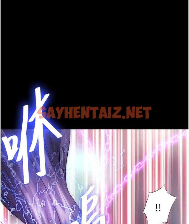 查看漫画禁錮之慾 - 第40話-惡魔也是我的性奴 - sayhentaiz.net中的1793108图片